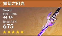 原神5.5最新爆料,神秘新角色揭晓，探索未知领域