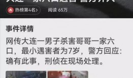 大佬喜欢大嫂爆料视频,独家爆料视频大揭秘